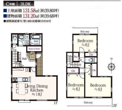 G・A レジデンス 桜台Ⅱ 青葉区桜台：青葉台駅徒歩15分の新築一戸建て全5棟 Ｃ号棟.jpg