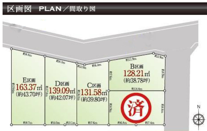 G・A レジデンス 桜台Ⅱ 青葉区桜台：青葉台駅徒歩15分の新築一戸建て全5棟 区画図.jpg