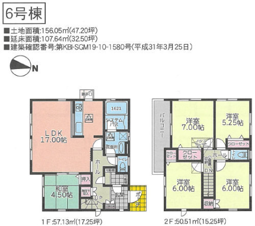 ガルボシティー奈良町2期 子供の国 新築一戸建て全6棟：6号棟.jpg