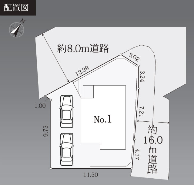 【新築一戸建｜ワイズヴェリーつくし野3丁目1期】配置図