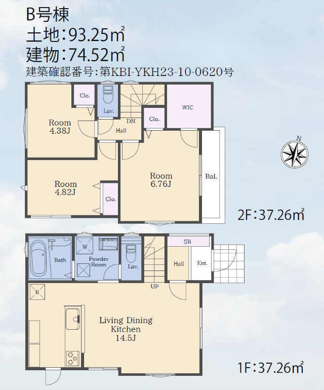 【新築分譲住宅 全2棟｜府中市武蔵台1丁目】JR中央線・武蔵野線「西国分寺」 駅徒歩17分・JR武蔵野線「北府中」駅徒歩15分・京王線「府中」駅バス16分「栄町三丁目」停歩4分：B号棟