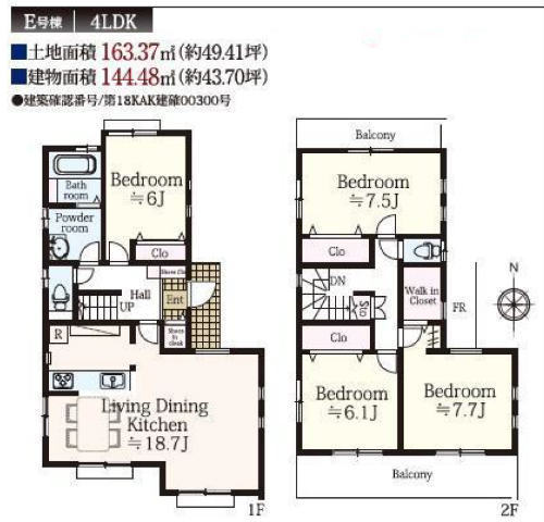 G・A レジデンス 桜台Ⅱ 青葉区桜台：青葉台駅徒歩15分の新築一戸建て全5棟 Ｅ号棟.jpg