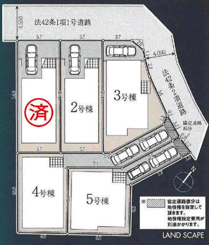 リーブルガーデン大田区中央(西馬込駅) 全5棟 新築一戸建 て 全体区画図.jpg