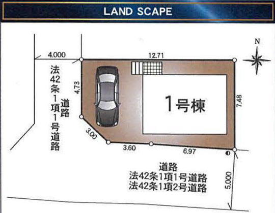 【クレイドルガーデン府中市押立町第13】区画図