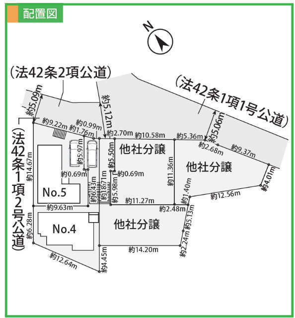 【ニュービルドシリーズ池辺町5期】区画図