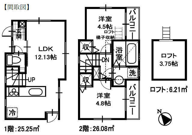 【新築一戸建｜上作延4丁目】間取図