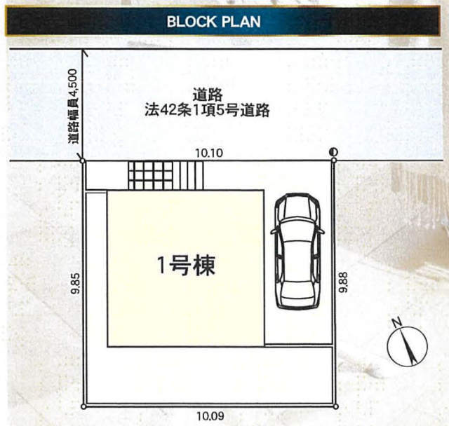 【クレイドルガーデン府中市西府町第9】区画図