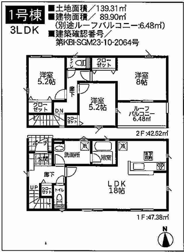 【クレイドルガーデン南大谷第18】1号棟間取図