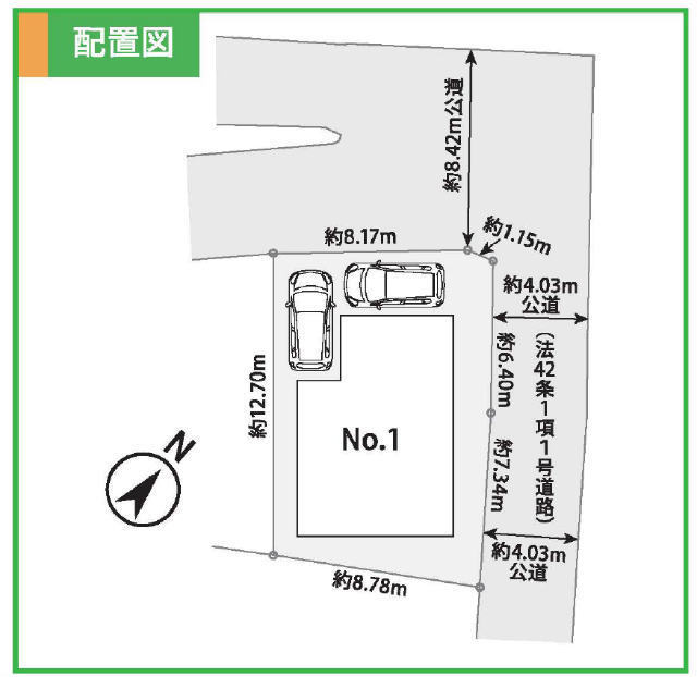 【ニュービルドシリーズ麻生区岡上6丁目2期】区画図