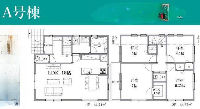 【新築一戸建｜荏田西2丁目 全2棟】田園都市線「江田」駅徒歩5分：A号棟間取り図