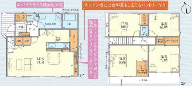 【FiT町田市小山町5期】間取図