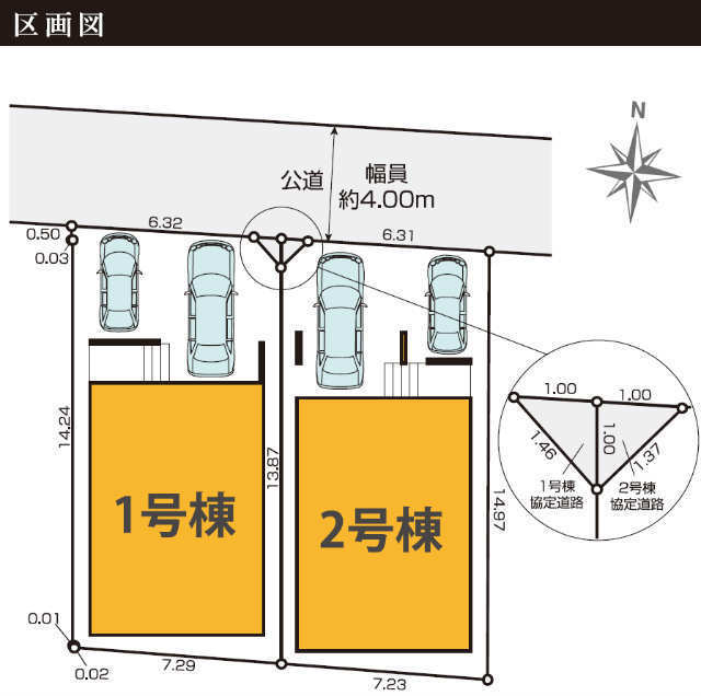 【KEIAI GRACE｜KIS府中市本町5期】区画図