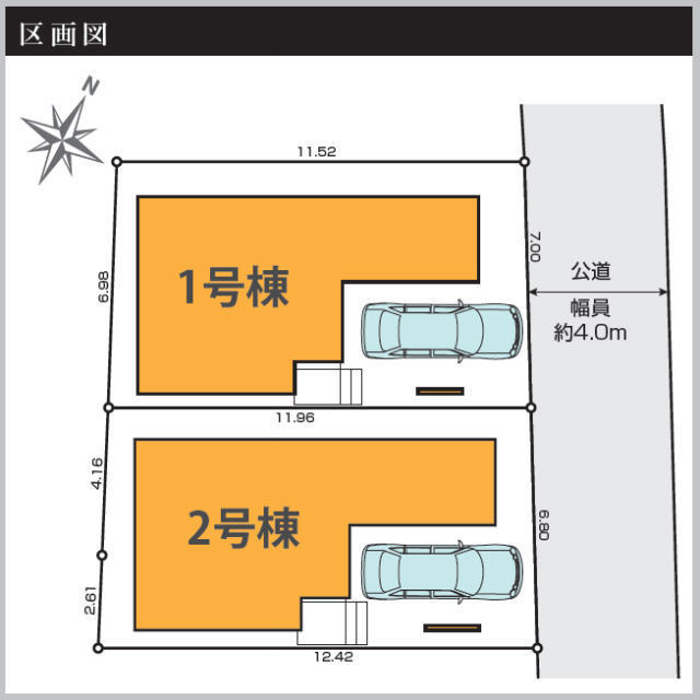 【ケイアイグレイス府中市分梅町8期】区画図