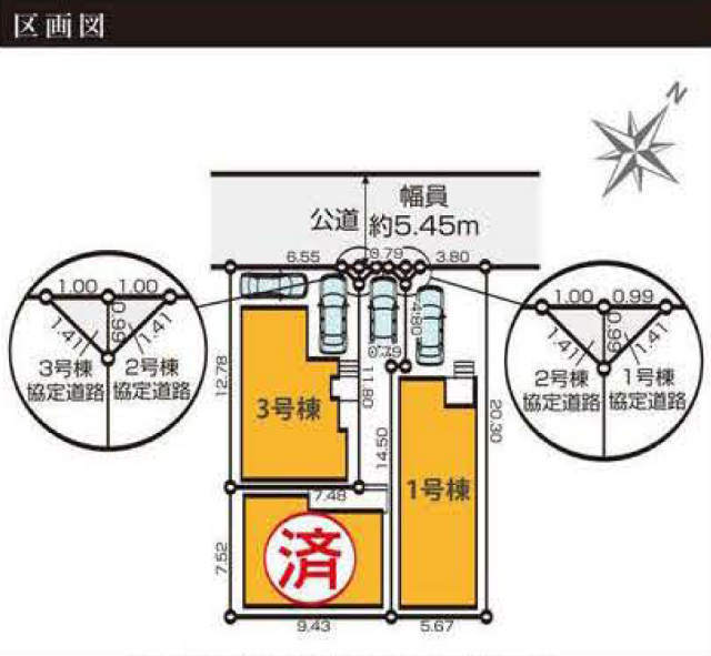 【KEIAI GRACE 町田市旭町】区画図
