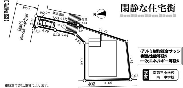 【ガルボシティー高ヶ坂7丁目】区画図