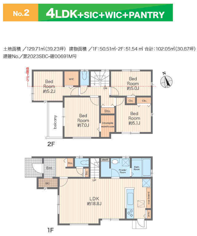 【ニュービルドシリーズ牛久保町】2号棟間取図