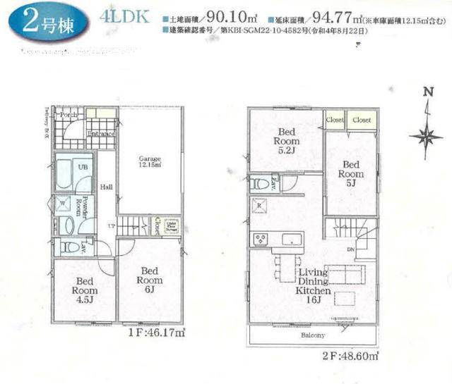 【クレイドルガーデン府中市是政 第15】新築一戸建3棟｜西武多摩川線「是政」駅徒歩3分：間取図