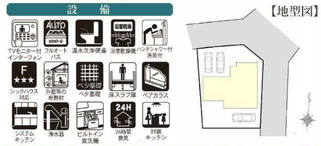 【新築一戸建｜横浜市青葉区奈良町】区画図