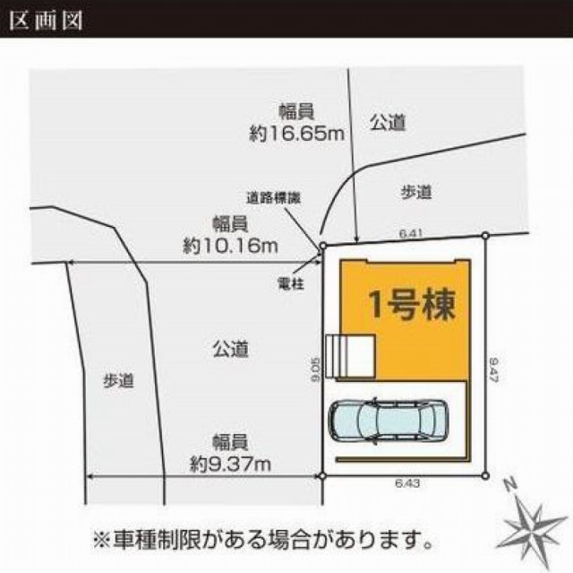 【KEIAI GRACE 綱島東3期】区画図