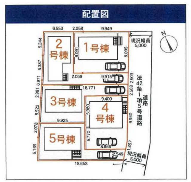 【クレイドルガーデン三鷹市大沢第16】区画図
