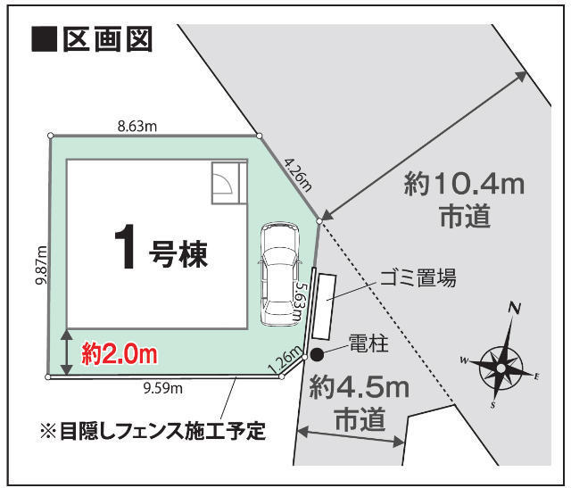 【リナージュネクスジー下田町6丁目】区画図