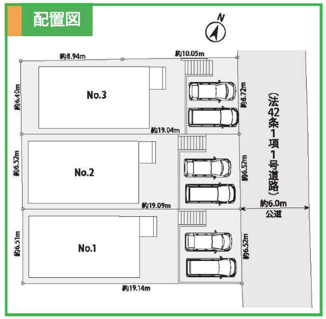 【新築一戸建｜町田市金井1丁目2期3棟】区画図