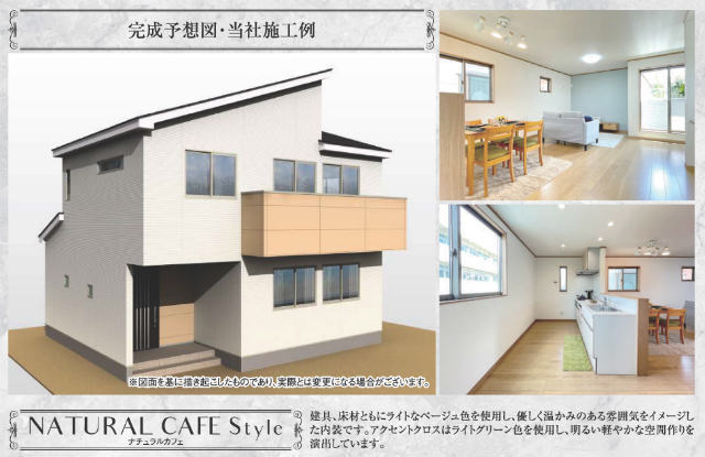 【新築一戸建｜神木本町１丁目】田園都市線「溝の口」駅バス７分「神木本町」停歩５分：タクエーホーム：内外装写真