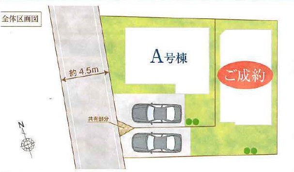 【ハートフルタウン本宿町1丁目】区画図