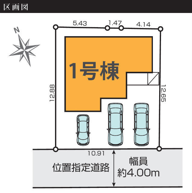 【ケイアイグレイス府中市紅葉丘4期】区画図