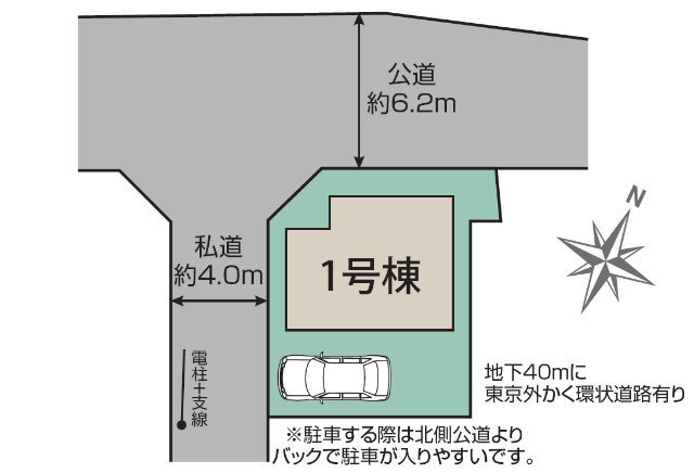 【ブルーミングガーデン入間町2丁目】区画図
