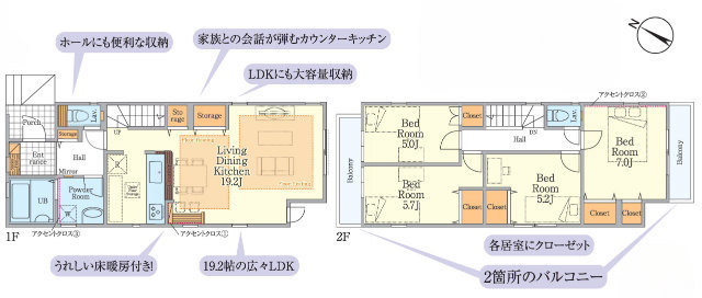 【FiT川崎市麻生区片平2期】間取図