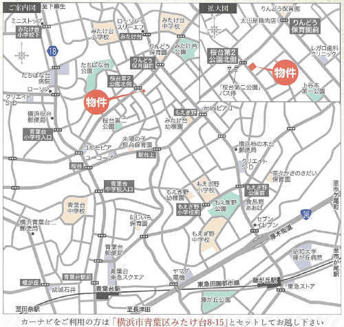 ブルーミングガーデンみたけ台 青葉台駅 新築一戸建て2棟：地図.jpg