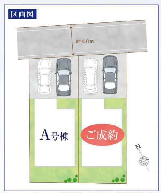【ハートフルタウン飛田給2丁目】区画図