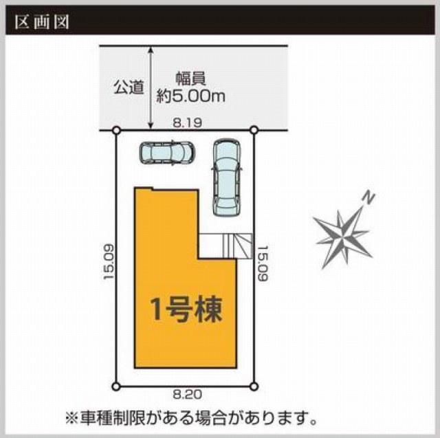 【KEIAI GRACE 千代ヶ丘3期】区画図