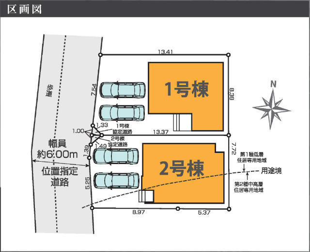 【KIS深大寺東町8期】区画図