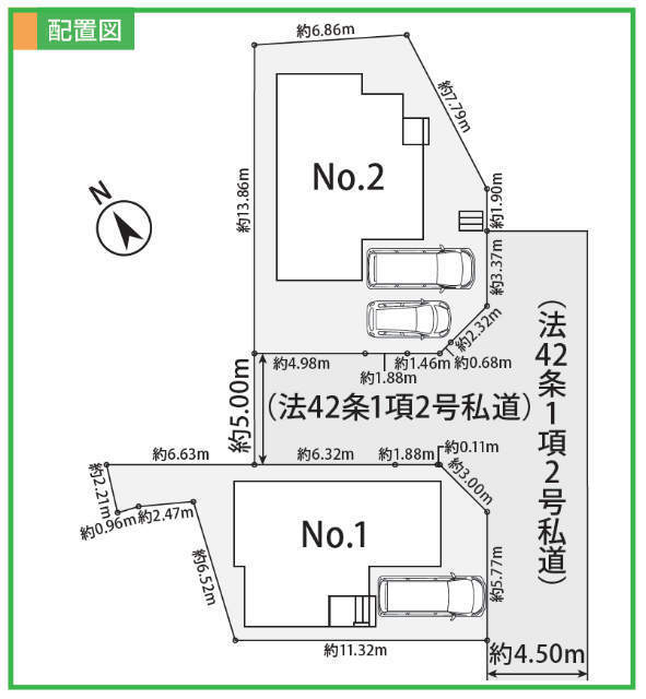 【ニュービルドシリーズ真光寺1丁目2期】区画図