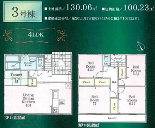 クレイドルガーデン稲城市矢野口 新築一戸建て 稲城駅： 間取図 (3号棟).jpg