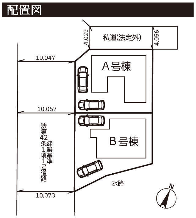 【新築一戸建 全2棟｜麻生区王禅寺西3丁目】配置図