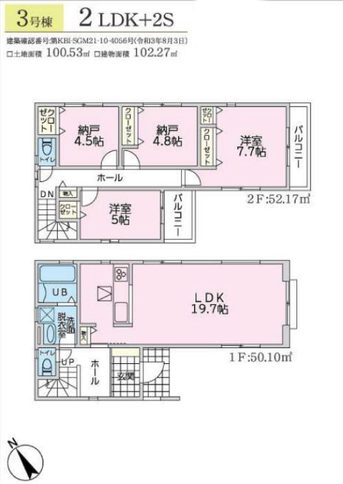 【ラグラスつきみ野】新築一戸建て9棟｜「つきみ野」駅徒歩15分 (3号棟).jpg