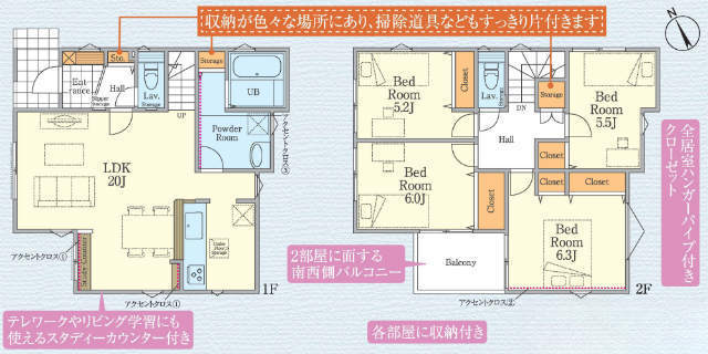 【FiT町田市金森東2期】間取図