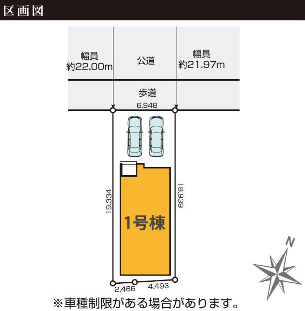 【KIS もみの木台 】区画図
