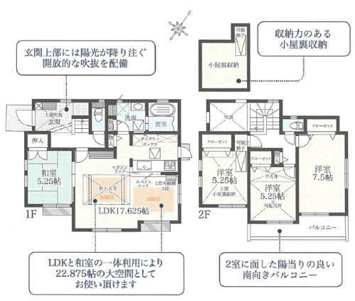 ブルーミングガーデンみたけ台 青葉台駅 新築一戸建て2棟：1号棟.jpg