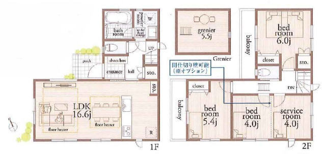 【新築一戸建｜調布市深大寺南町4丁目】京王線「調布」駅バス8分 停歩3分：価格5780万円 間取図