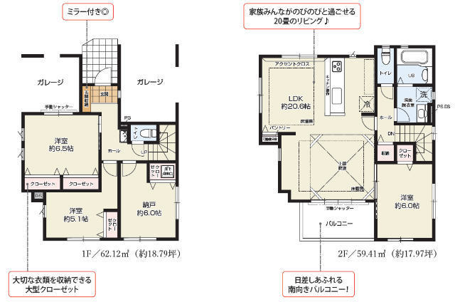 【ケイアイスタイル町田市森野5期】間取図