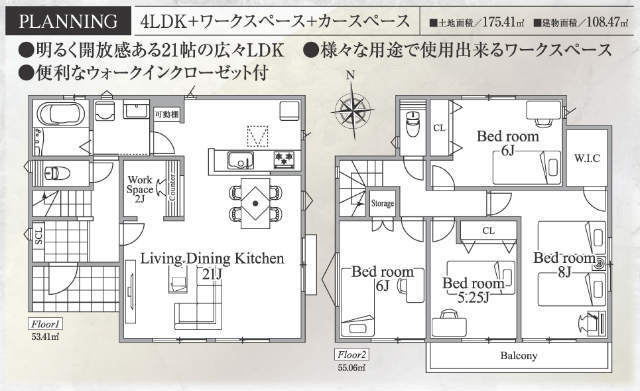 【新築一戸建｜神木本町１丁目】田園都市線「溝の口」駅バス７分「神木本町」停歩５分：タクエーホーム 間取図