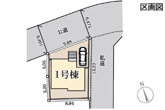 【リーブルガーデン.Ｓたちばな台1丁目】区画図