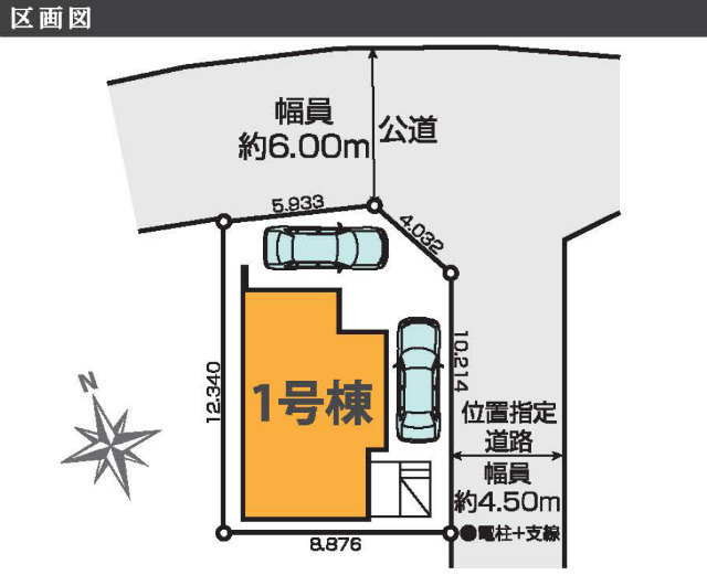 【KIS稲城市矢野口5期】区画図