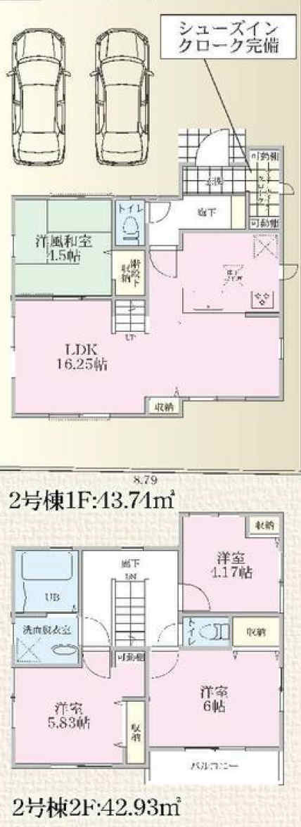 【リーブルガーデン.Ｓ 府中市西府町 第2】新築一戸建て全7棟｜「西府」駅徒歩8分 2号棟.jpg