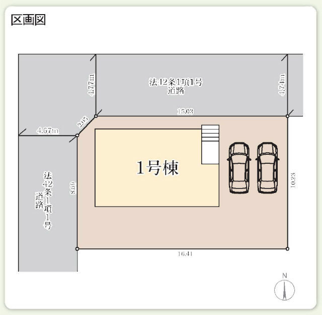 【リーブルガーデン宮前区菅生6丁目】区画図