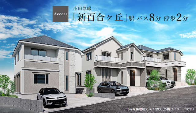 【ラグラス向原】外観